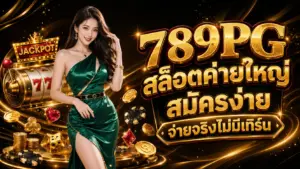789PG
